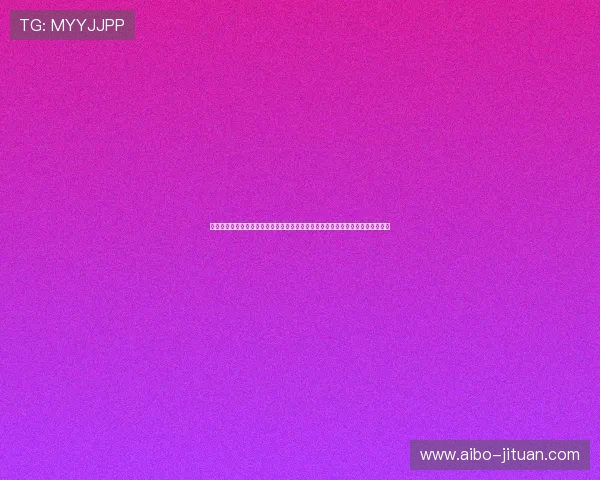 魔杰娱乐登录助力用户轻松观看世界杯直播,享受高清流畅的赛事体验与互动交流 魔杰娱乐登录助力用户轻松观看世界杯直播,享受高清流畅的赛事体验与互动交流