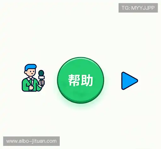 服务问答